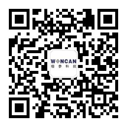 Wuhan Woncan Construction Technologies Co. Ltd.